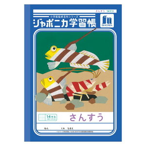 񂷂 14}X \[_[ JL-2-1L Z wK W|jJwK VEm[g