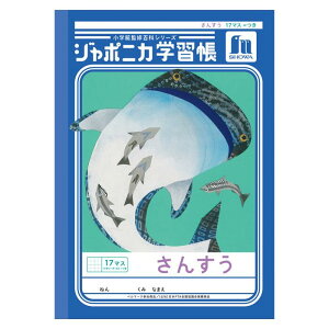 񂷂 17}X (\[_[) JL-2-2L Z wK W|jJwK VEm[g