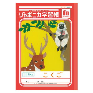 m[g 8}X \[_[ JL-8-1 wK W|jJwK