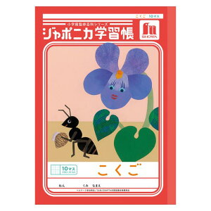 m[g 10}X \[_[ W|jJwK JL-8 wK