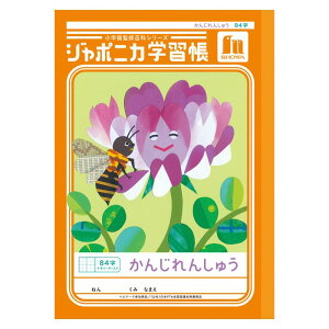 W|jJwK K 84 \[_[ JL-49 K B5 m[g