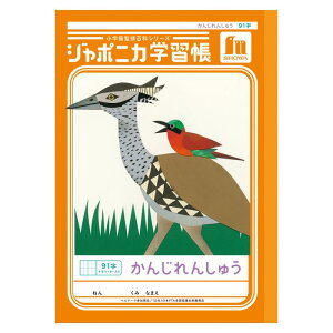 W|jJwK K 91 \[_[ JL-49-1 m[g K B5