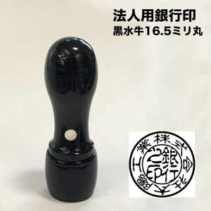 @lps  16.5~ ܕt @l @l͂ Аݗ  q nR s