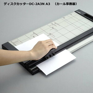 fBXNJb^[ A3 DC-2A3N J[