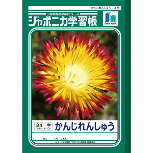 W|jJwK K 84 \[_[ JL-49 K B5 m[g