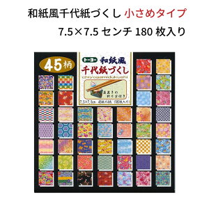 ㎆ 7.5Z`p 45 180 a ㎆s g[[ 샌N[V c    N[V c   ܂莆