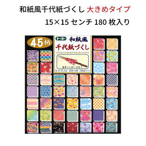 ㎆ 15Z`p^Cv 45 180 a܂莆@㎆Â @g[[@018053 샌N[V@c@󌱁@