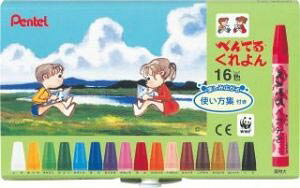 ؂Ă@N@16F@@NyeN16F@}H@G@H