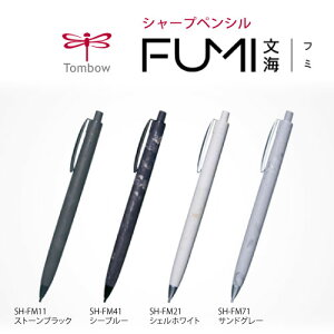 FUMI �t�~ �V���[�v�y���V�� 0.5mm �g���{���M ���i�j�� �M�t�g �v���[���g �i�� ���� ���c ���� �j�� ���� ���w �i�w �L�O�i �y�� ������� ���� ��j�� ���� ���w�� ���Z�� ���� �l�C �����\ �w