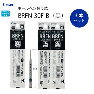 PILOT {[yւc BRFN-30F-B ւc pCbg ANCN 