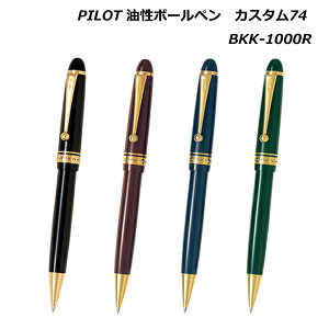 {[y JX^74 pCbg {[y ]Jo {[y Jo BKK-1000R BKK-500R  Mtg v[g { MADE IN JAPAN
