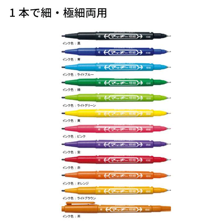楽天市場】油性マジック マッキー 極細 12色 ゼブラ MCF-12C ZEBRA