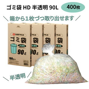 �S�~�� ������ 90L 400�� 0.02�~�� �Ɩ��p�X�� �X�� �I�t�B�X �w�Z
