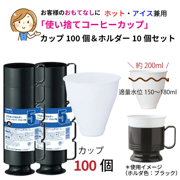 楽天市場】【あす楽】 使い捨てコップ 使い捨てカップ 使い捨て 