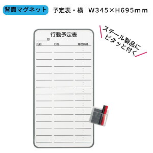 �z���C�g�{�[�h �s���\��\ �s���\��z���C�g�{�[�h �X�P�W���[�� �s���\�� �\��\ ��c �I�t�B�X ��� N-08DS �W���C���e�b�N�X