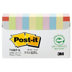 |XgCbg 7.5mm×50mm Xo FA\[g 100×10pbh Post-it Xo 710RP-K t ӂ 3M X[G ʏSӂ S