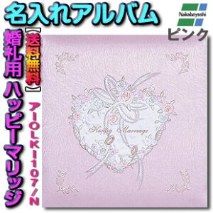 yhJ㍞݁zAo Ao ʐ^Ao j  EFfBO wedding Mtg v[g 蕨 LO