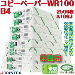 yz Ɩp B4TCNRs[p 2500 WCebNX A196J Îpvz }`Rs[p TCN Rs[y[p[ }`Rs[y[p[ ƖpRs[p ƖpR