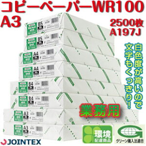 yz Ɩp A3TCNRs[p 2500 WCebNX A197J Îpvz }`Rs[p TCN Rs[y[p[ }`Rs[y[p[ ƖpRs[p ƖpR