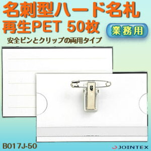 D h^n[hD ĐPET 50 WCebNX B017J-50 h^D Nbv^D l[v[g h^l[v[g Nbvl[v[g SsD@ȎD@Ȃӂ