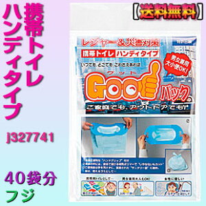 gуgC pgC nfB^Cv ȈՃgC ً}p@p@ЊQ@gуgC OpgC gC tW j327741 hCu 