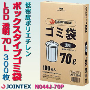 �S�~�� ���� 70L300�� �W���C���e�b�N�X N044J-70P �S�~�̂ā@�S�~�^���@���ʃS�~�^���@���ʃS�~�@�S�~���E�@�S�~�@�S�~�̂ā@�؂̗t�@�ᖧ�x�|���G�`�����@�|���@��|��J354705
