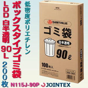 S~ 90L 200  N115J-90P ƖpS~ ݑ J366055