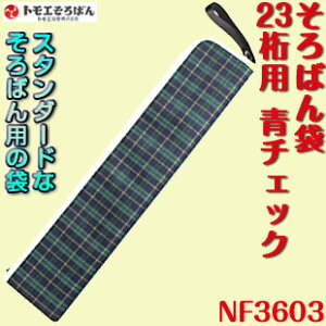 ZՑ 23p `FbN gGZ NF3604΂܁@ZՑ܁@\o܁@΂ 23@΂ gG