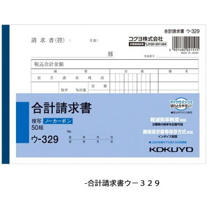 v RN E-329 2 mJ[{ 50g