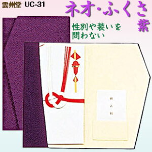 ގ ӂ cp jp  _B UC-31 j O  V  ʖ