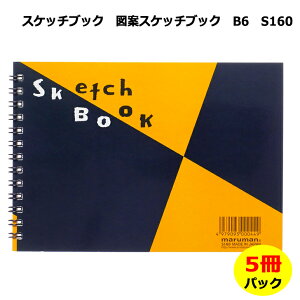 �y5���p�b�N�z �}���}���@�X�P�b�`�u�b�N�@_ B6�T�C�Y�@maruman S160