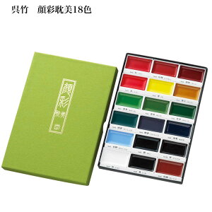 | ʒ^18FZbg@MC20/18VGĂ G CXg kuretake hV̓ Mtg