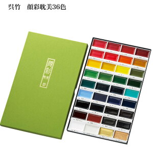  | ʒ^36FZbg MC20/36V ʃZbg GĂ G CXg kuretake hV̓ ̓ Mtg