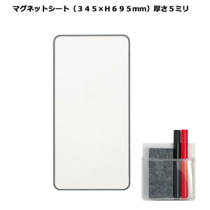 zCg{[h V[g N-08WS n  345×c695mm 5mm