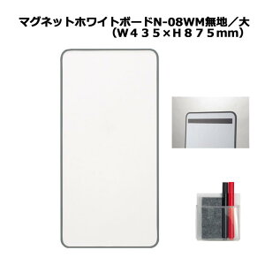 }OlbgzCg{[hV[g n  N-08WM }Olbg zCg{[h W435×H875mm