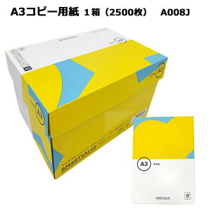 yz yzz y@llzz A3Rs[p2500@A3 Rs[p@1@lzs@A008J