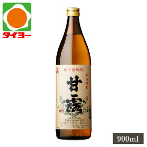 �y�����ʁz ���܊ØI 25�x 900ml ����� ��q���Ē� �Ē�