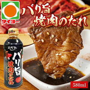 yʁzGo o| ē̂ 580g