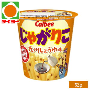 yʁzJr[ Ⴊ肱 B傤䖡 52g