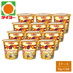 yʁzJr[ Ⴊ肱 B傤䖡 1P[X 52g×12