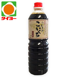 �y�����ʁz����܂��@���������@�ݖ��@1000ml�i���啪���̏ݖ��ł��I�j