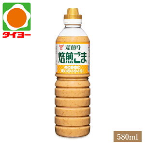 yʁz th[Lݖ [܃hbVO 580ml