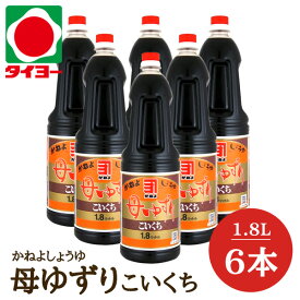楽天市場 母 ゆずり 醤油 送料 無料の通販 楽天市場 母 ゆずり 醤油 送料 無料の通販