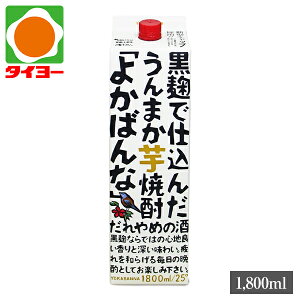 yʁz 悩΂ 25x 1800ml pbN ݐ Ē