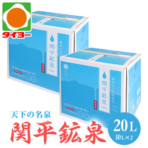 �y�����ʁz�y�����s�z �֕��z�� 20L(10L×2��)
