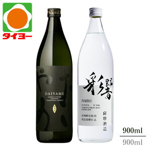 yzyϔz  ʋ 900ml 25x 2{Zbg _c F Ē kCEk͕ʓr1,000~܂@v[g@̓@@Ε @^C[@Ē@