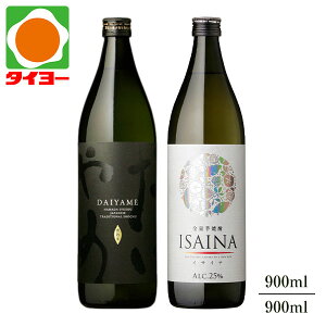 yzyϔz  ISAINA 900ml 25x 2{Zbg _c  Ē kCEk͕ʓr1,000~܂@v[g@̓@@Ε @^C[@Ē@