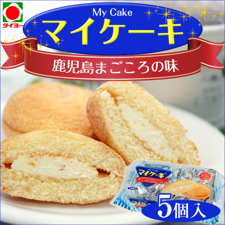 楽天市場 送料別 柿原 マイケーキ 5個入 タイヨー 楽天市場店 楽天市場 送料別 柿原 マイケーキ 5個入 タイヨー 楽天市場店