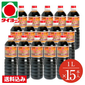 楽天市場 母 ゆずり 醤油 送料 無料の通販 楽天市場 母 ゆずり 醤油 送料 無料の通販