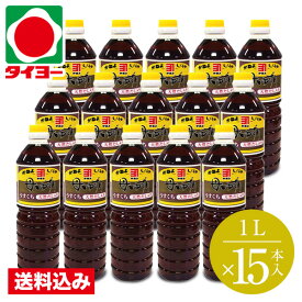 楽天市場 母 ゆずり 醤油 送料 無料の通販 楽天市場 母 ゆずり 醤油 送料 無料の通販